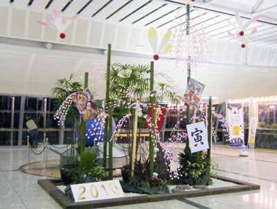 SendaiAP0101-1.jpg