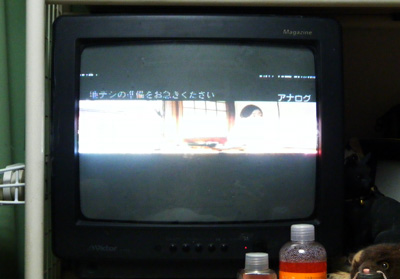 TV0714.jpg