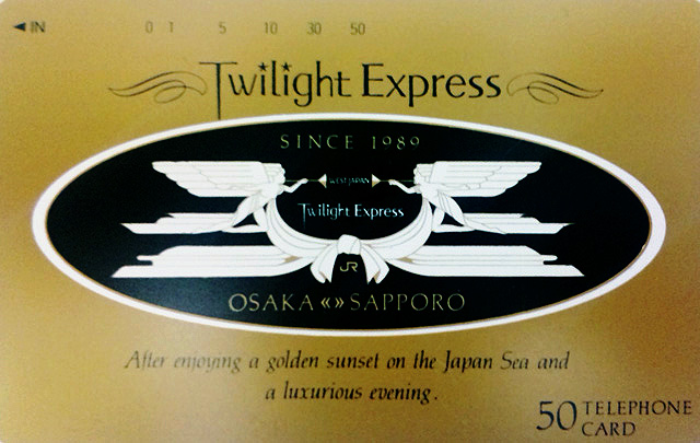 Twilight_Tcard.jpg